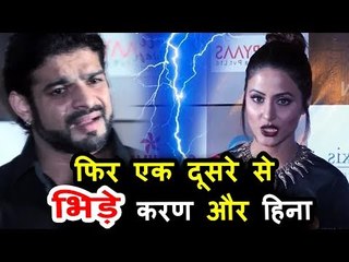 हिना खान और करण पटेल को करना पड़ा एक दूसरे का सामना | दादासाहेब फाल्के पुरस्कारों