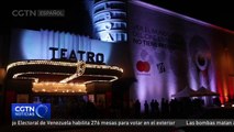 Comienza el Festival Internacional de Cine de Panamá