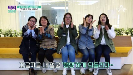 동안 피부로 거듭나는 솔루션, 얼굴 요가로 효과 보는 닥터 지바고 체험단!