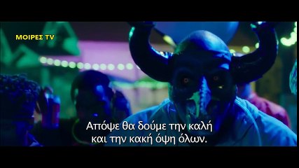 ΚΑΘΑΡΣΗ_ Η ΑΡΧΗ (THE FIRST PURGE) - TRAILER (GREEK SUBS)
