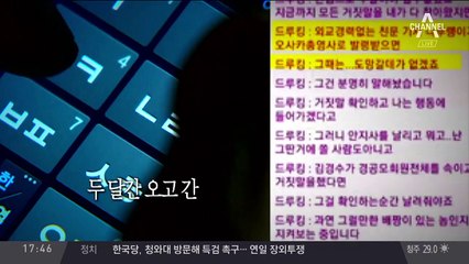 또 다른 대화방, 이번엔 ‘시그널’
