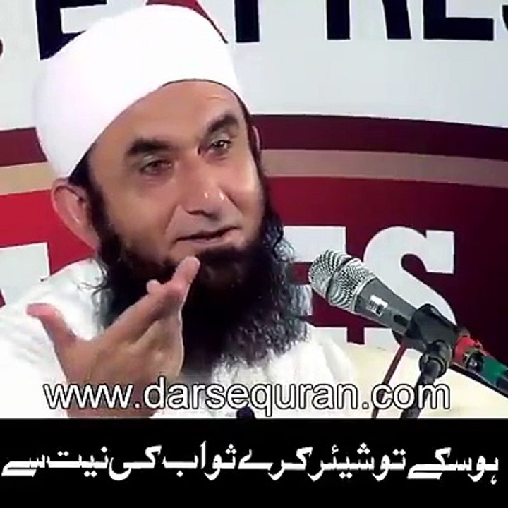 Maulana Tariq Jameel