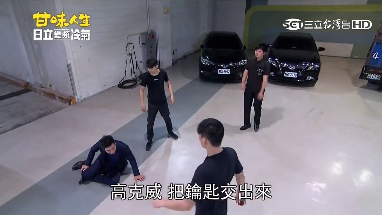 甘味人生488片中預告