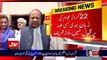 Nawaz Sharif Once Again Speaking Against Judges Outside NAB Court