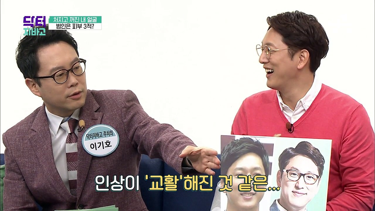 같은 40대인데도 달라 보이는 이유! 피부 노화의 3대 주범은?