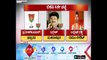 Karnataka Polls 2018 : BJP  Released 4th List  Of Candidates | ಸುದ್ದಿ ಟಿವಿ