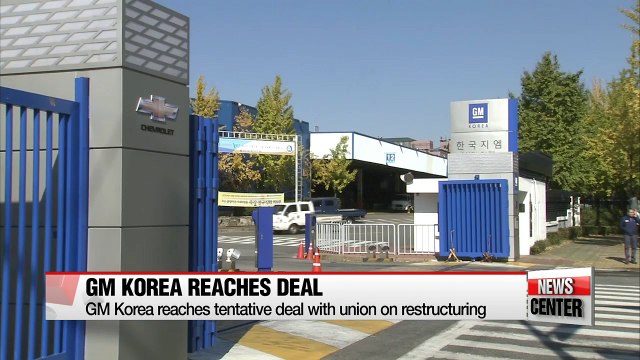 GM Korea reaches tentative deal with union on restructuring