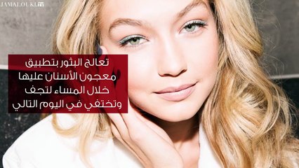 أهم العادات الجماليّة التي تتبعها  السوبر موديل Gigi Hadid