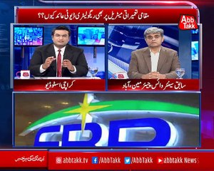 Abbtakk - Rupiya Paisa - Episode 129 - 21 April 2018
