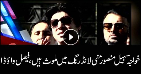 Headlines 1800 23rd April 2018