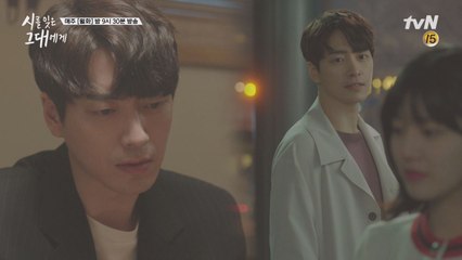 [10화 예고] 이준혁 유비앓이, ′왜 이렇게.. 가슴이 아픈지 모르겠어요..′
