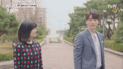 이준혁의 내꺼하자! 고백은 내가 먼저 해♥