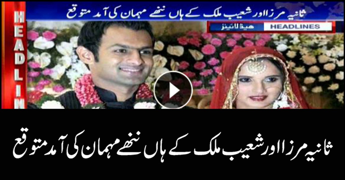 Headlines 1900 23rd April 2018