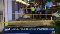 i24NEWS DESK | Malaysia publishes sketches of suspected gunmen | Monday, April 23rd 2018