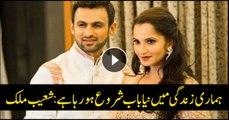 Shoaib Malik says starting a new chapter in his life