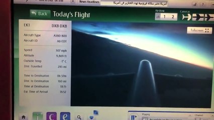 FUEL DUMPING AND EMERGENCY LANDING