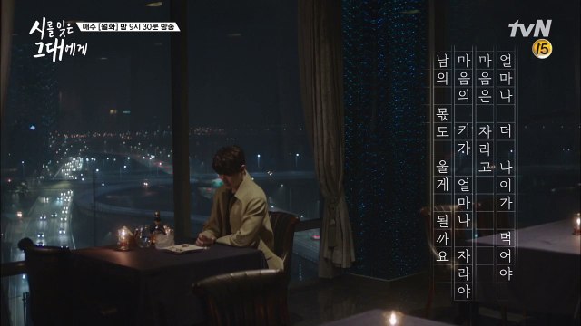 이준혁&이유비&장동윤, 내 마음 난장인 줄 미처 몰랐습니다