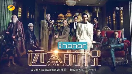 38-远大前程-38集 高清