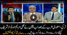 Sabir Shakir says China too refused to host Maryam Nawaz and Nawaz Sharif