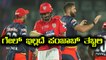 IPL 2018 : DD vs KXIP - ಗೇಲ್ ಇಲ್ಲದೆ ಪಂಜಾಬ್ ತಬ್ಬಲಿ  | Oneindia Kannada