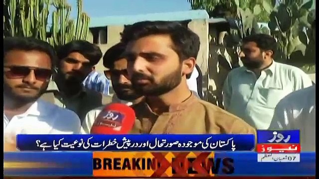 Roze Special – 23rd April 2018