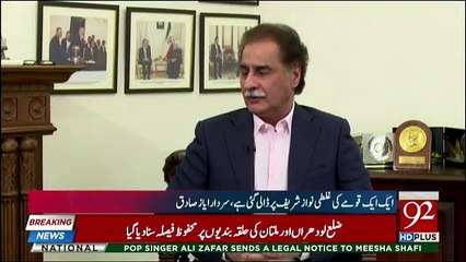 Ho Kya Raha Hai - 23rd April 2018