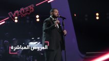 في العرض المباشر الثالث غنّى خالد حلمي  أغنية ’النهاية واحدة’ لوائل جسار