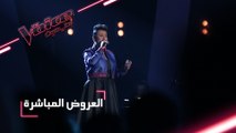 غنّت رانا عتيق أغنية ’تعالى’ لبوسي في العرض المباشر الثالث