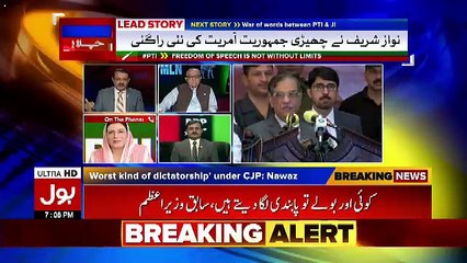 Ab Pata Chala – 23rd April 2018