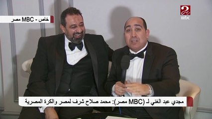 مجدي عبد الغني يكشف كواليس حصرية لفوز محمد صلاح بأفضل لاعب في الدوري الإنجليزي