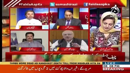 Faisla Aap Ka - 23rd April 2018