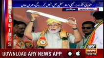 Headlines 2200 23rd April 2018