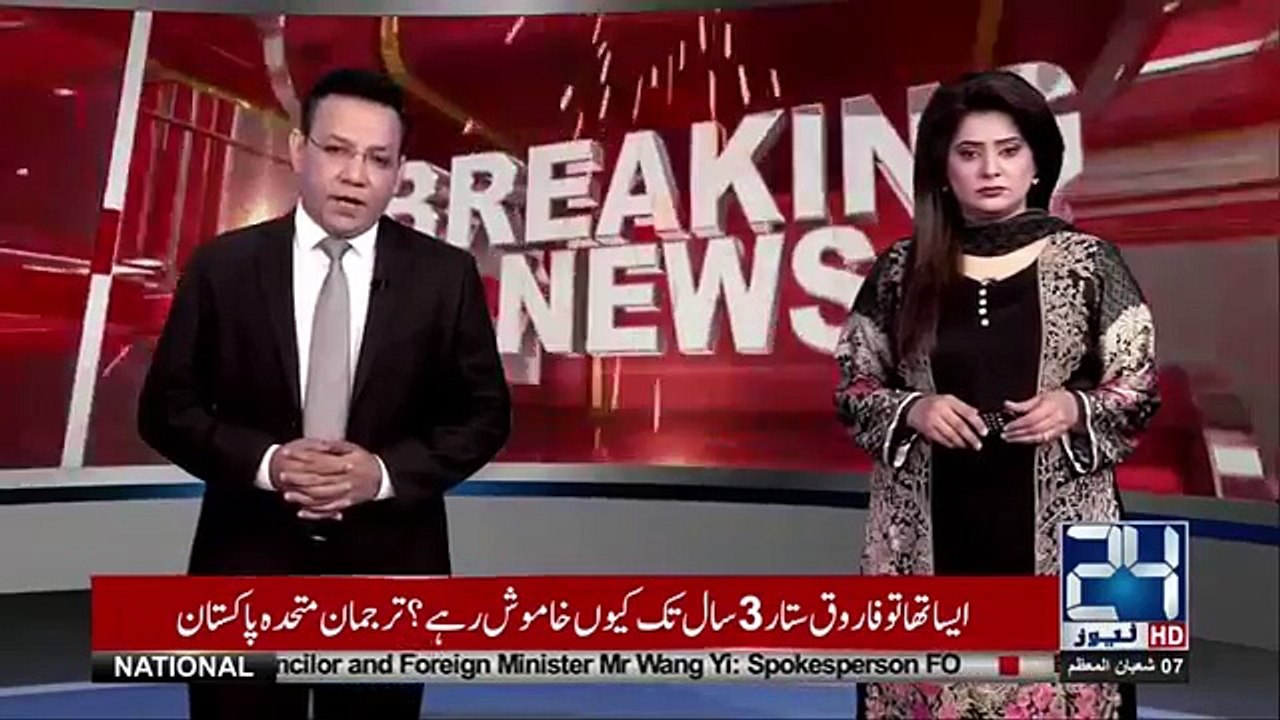 Breaking: Another Daughter Lost her Life