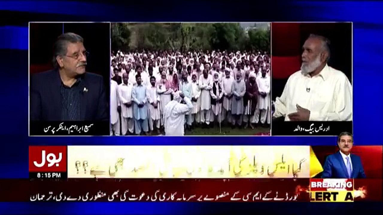 Tajzia Sami Ibrahim Kay Sath – 23rd April 2018