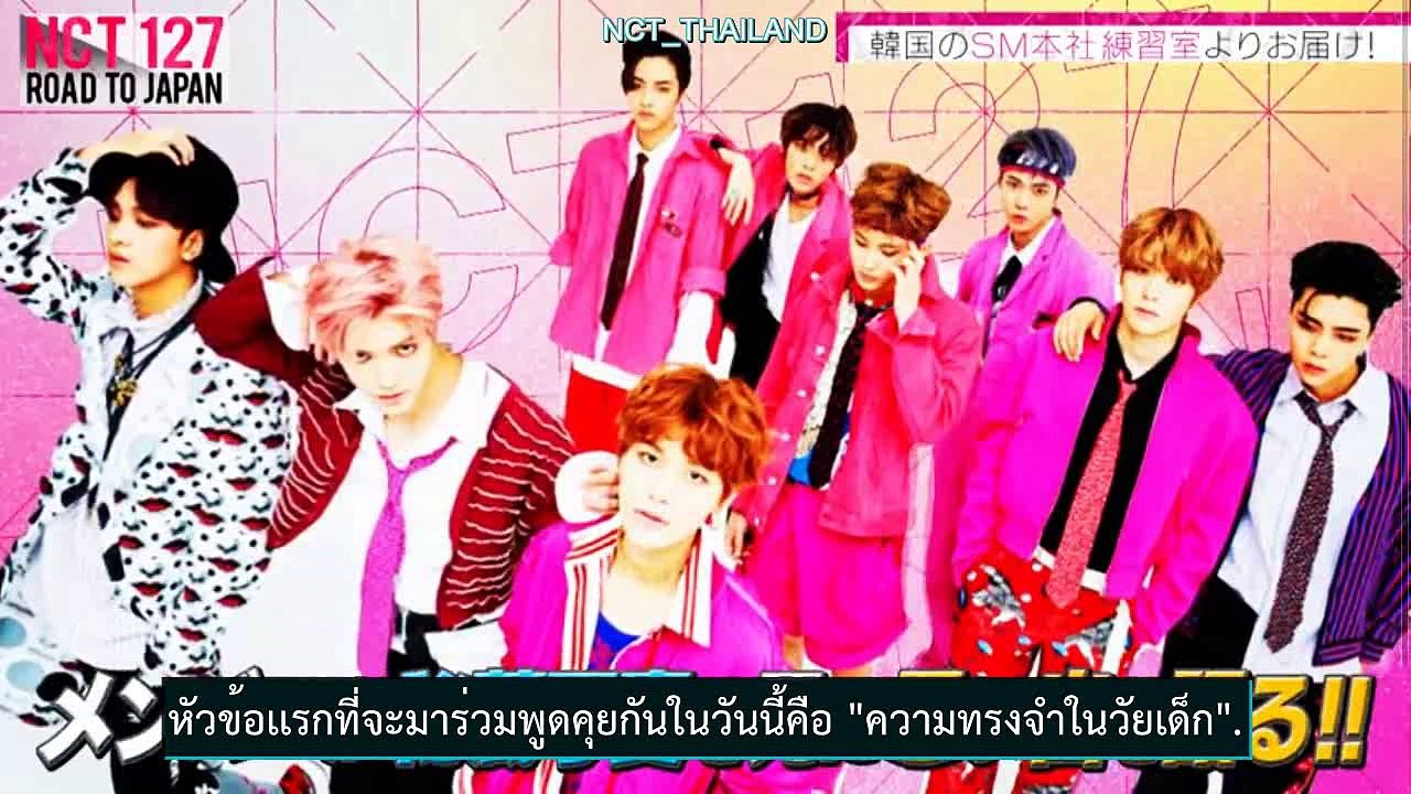 [ซับไทย] 180304 NCT127 Road to Japan #6