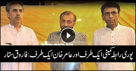 Will not work with Amir Khan: Farooq Sattar