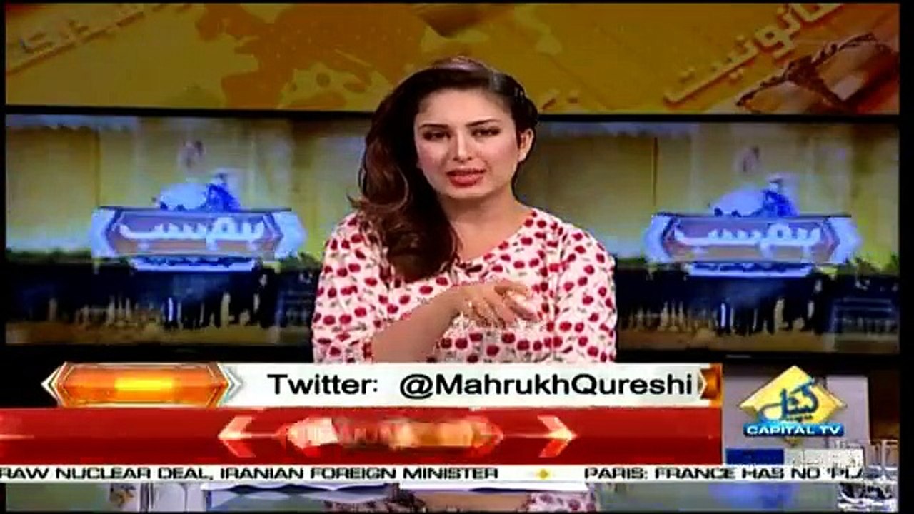 Hum Sub on Capital Tv 23rd April 2018 video Dailymotion