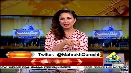 Hum Sub on Capital Tv - 23rd April 2018
