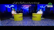 Apni Olaad ko Islam pr Sharminda hona nahi Fakhar krna sikhaien