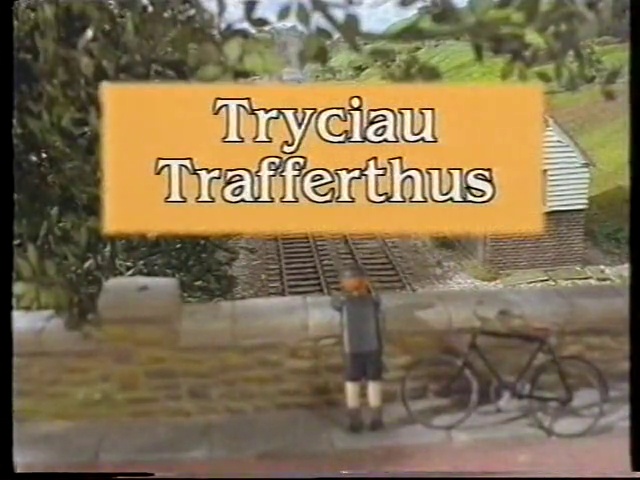 Tomos y tanc a'i gyfellion - Tryciau Trafferth VHS