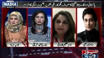 Panel Analysis Over Meesha Shafi & Ali zafar Issue