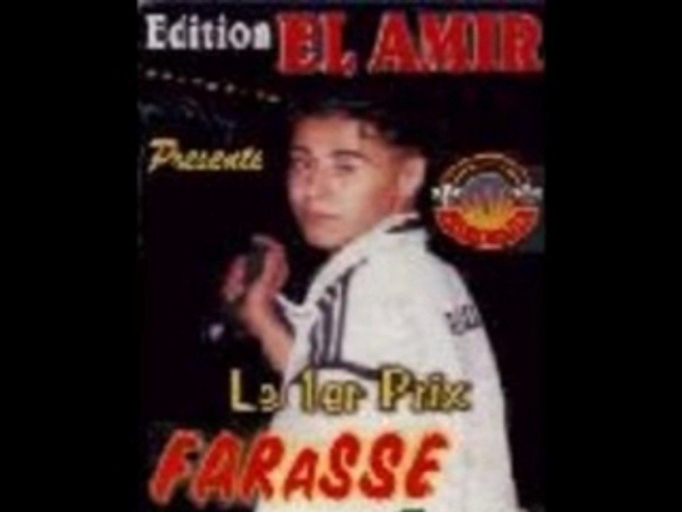 Fares et fifi kaltoum