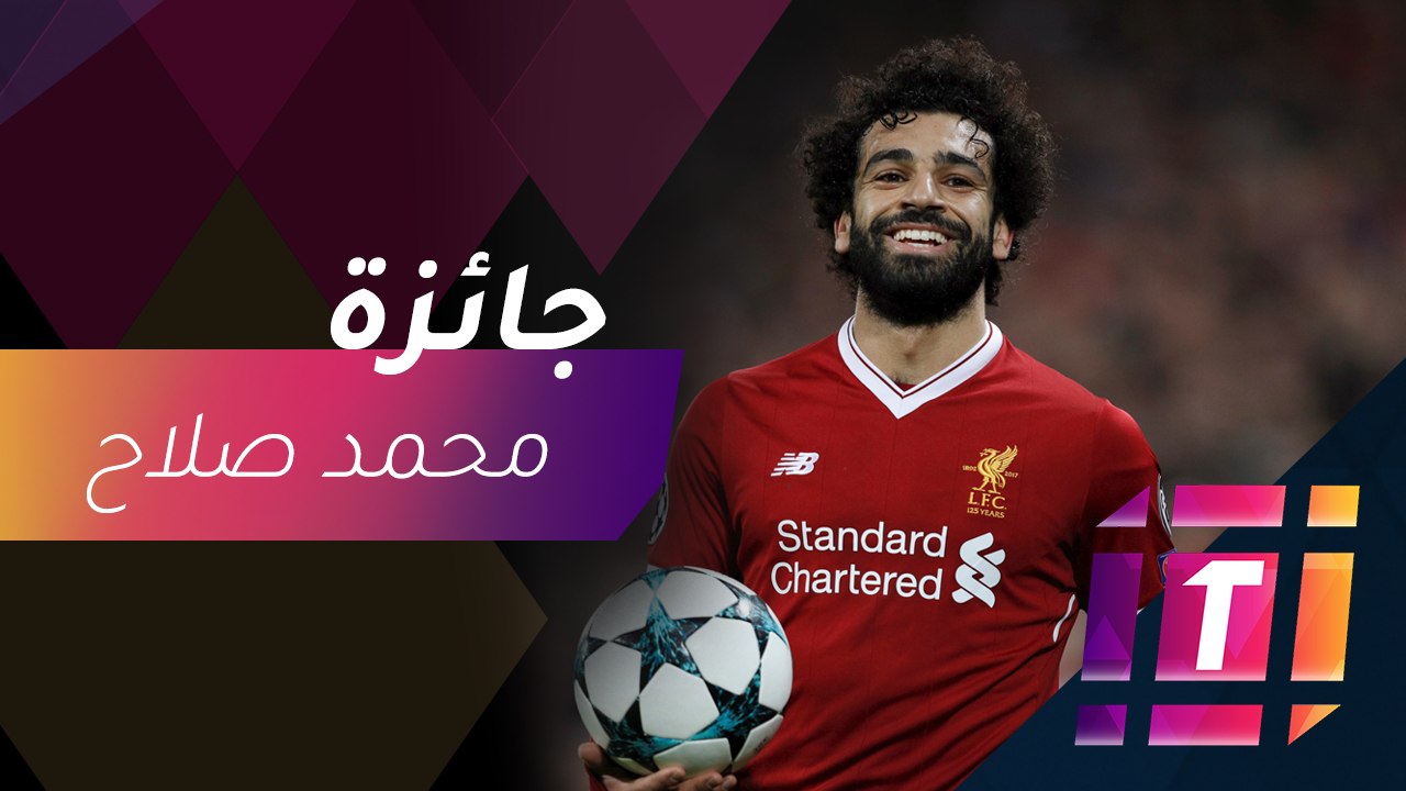 #MBCTrending - المشاهير يحتفلون بفوز محمد صلاح...