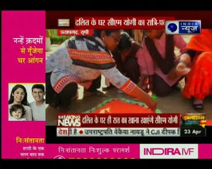 यूपी: CM योगी आदित्यनाथ के लिए प्रतापगढ़ में मेगा तैयारियां, मुख्यामंत्री रात दलित के घर रुकेंगे