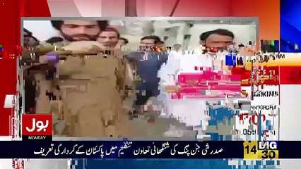 Aisay Nahi Chalay Ga With Aamir Liaquat – 23rd April 2018