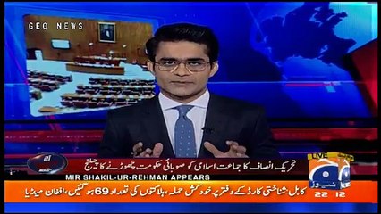 Aaj Shahzaib Khanzada Kay Sath – 23rd April 2018