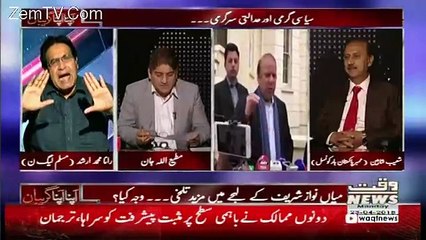 Apna Apna Gareban – 23rd April 2017