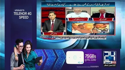 Point of View With Dr. Danish – 23rd April 2018