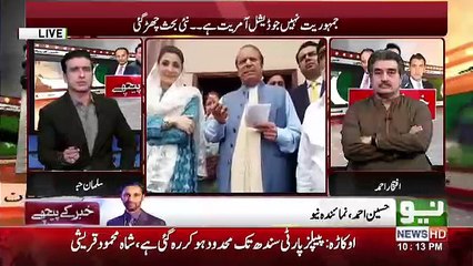 Khabar Kay Peechay - 23rd April 2018