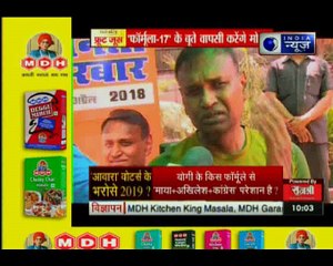 बीजेपी का फॉर्मूला-17 मोदी जी को फिर से 2019 में बनाएगा पीएम! | Prashankaal